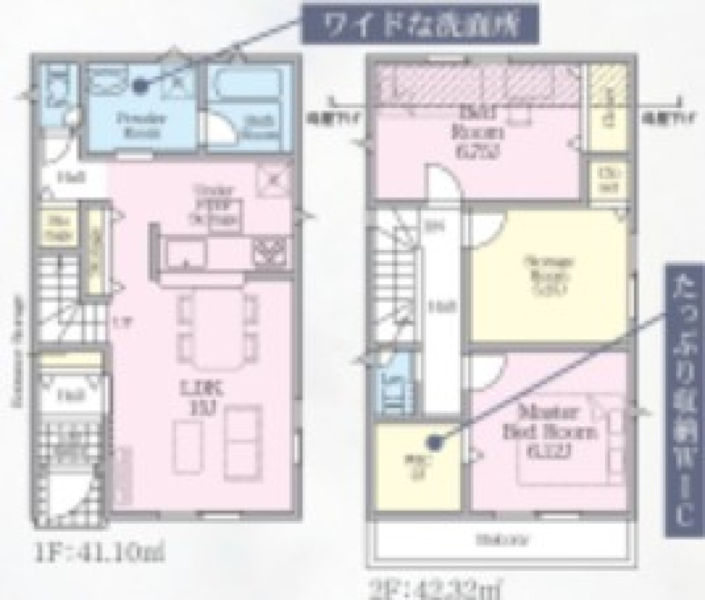豊田市青木町　第10　全2棟　1号棟 画像2