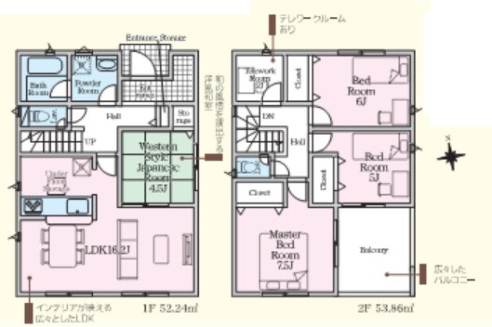 豊田市明和町　第5　全4棟　1号棟 画像2