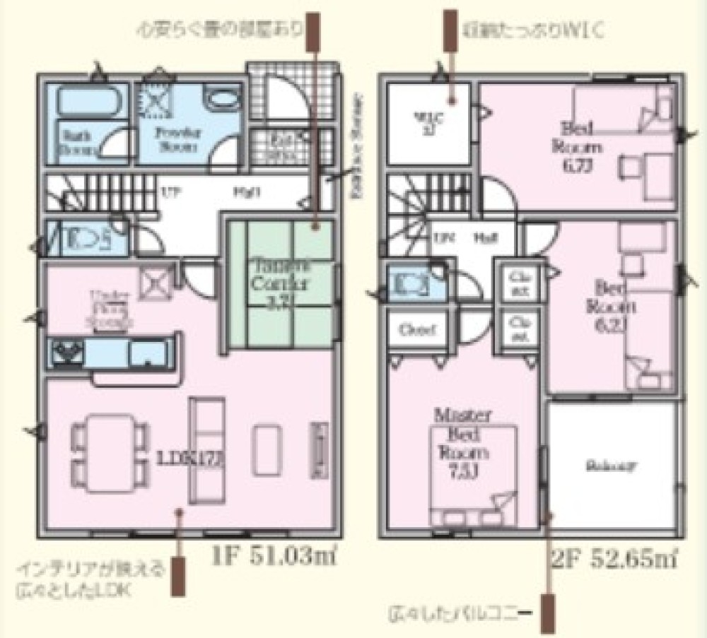 豊田市明和町　第5　全4棟　3号棟 画像2