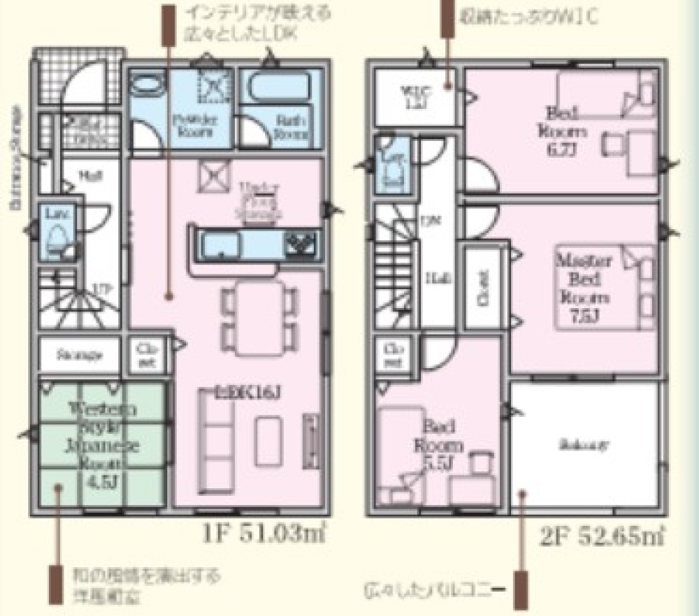 洋風和室有り◎