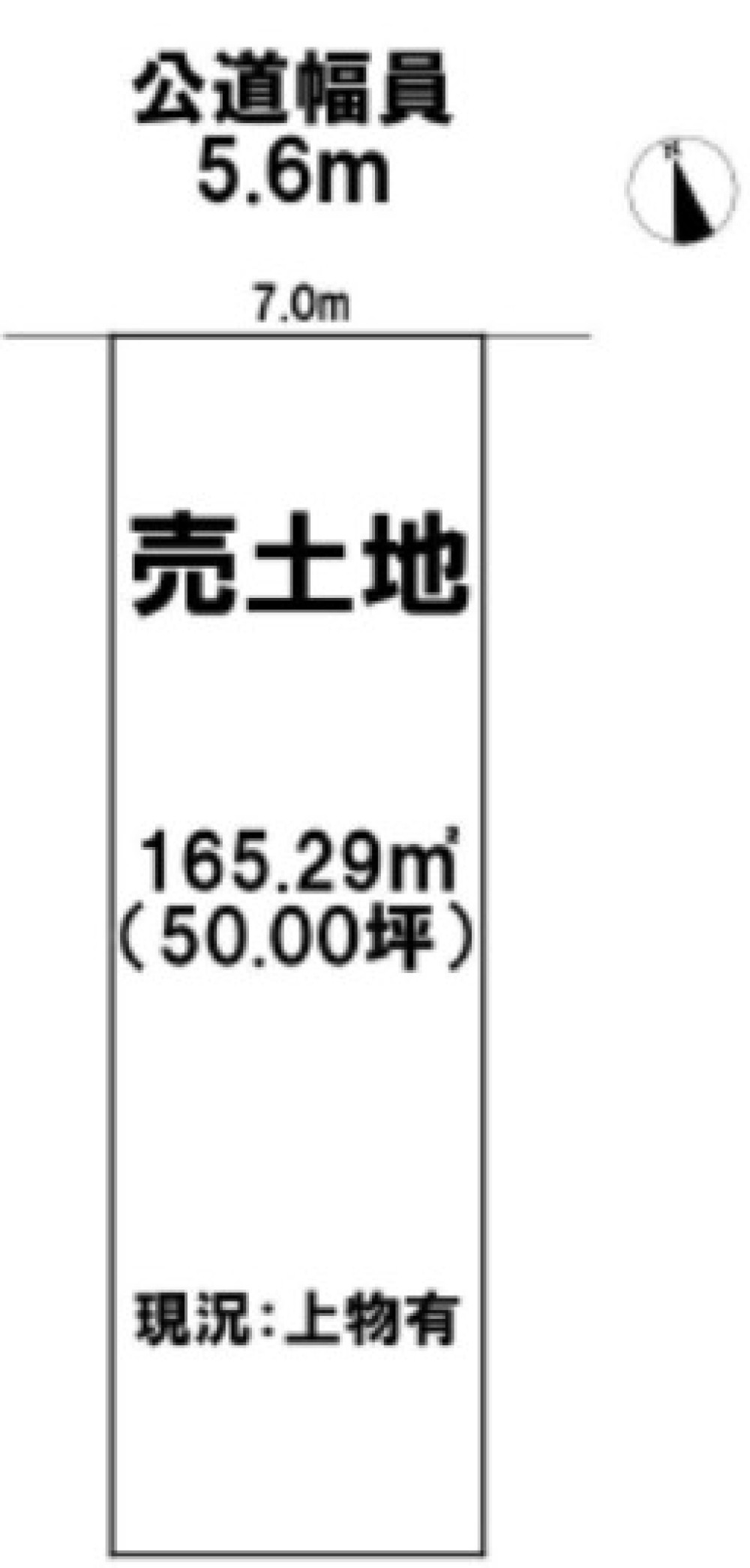 愛知郡東郷町北山台三丁目 画像7