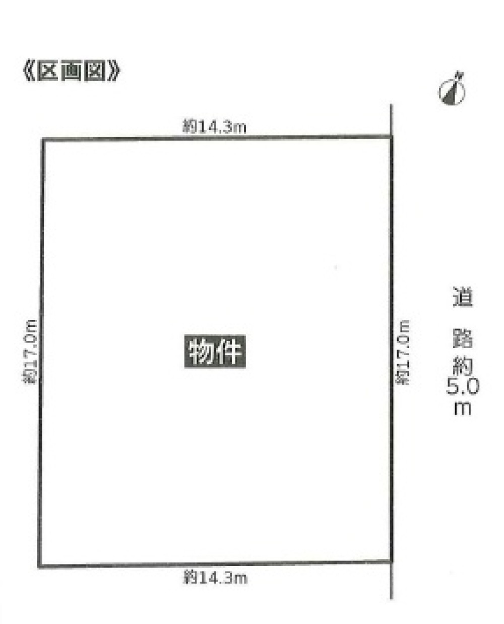知多郡東浦町大字石浜字平池上 画像1