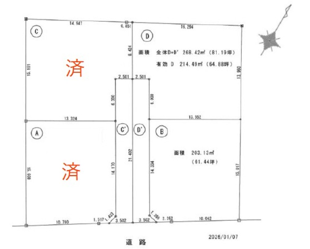 豊川市御津町　全4区画　B区画 画像6