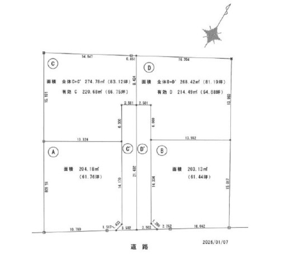豊川市御津町　全4区画　D区画 画像1