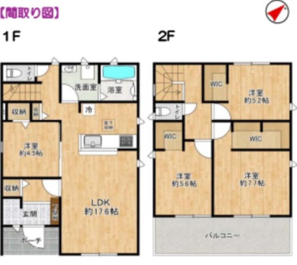 豊田市荒井町　全3棟　2号棟 画像2