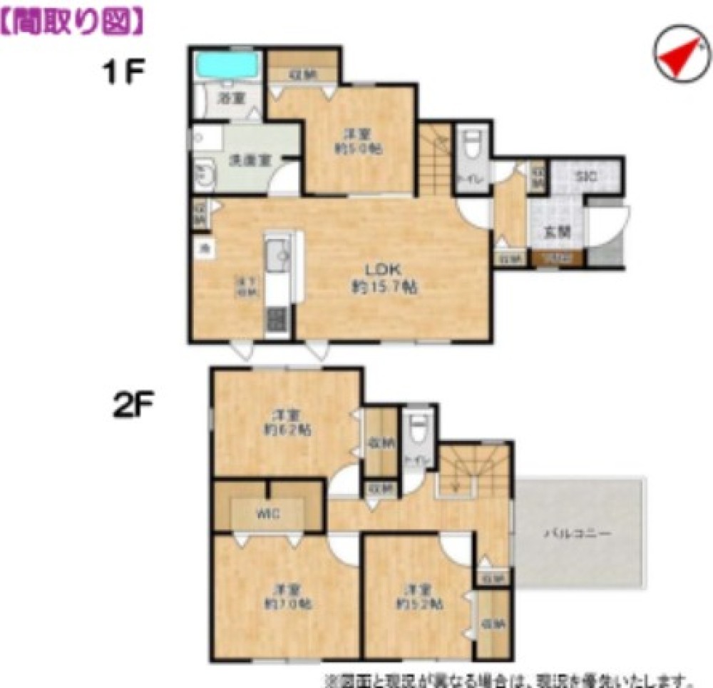 豊田市荒井町　全3棟　3号棟 画像2