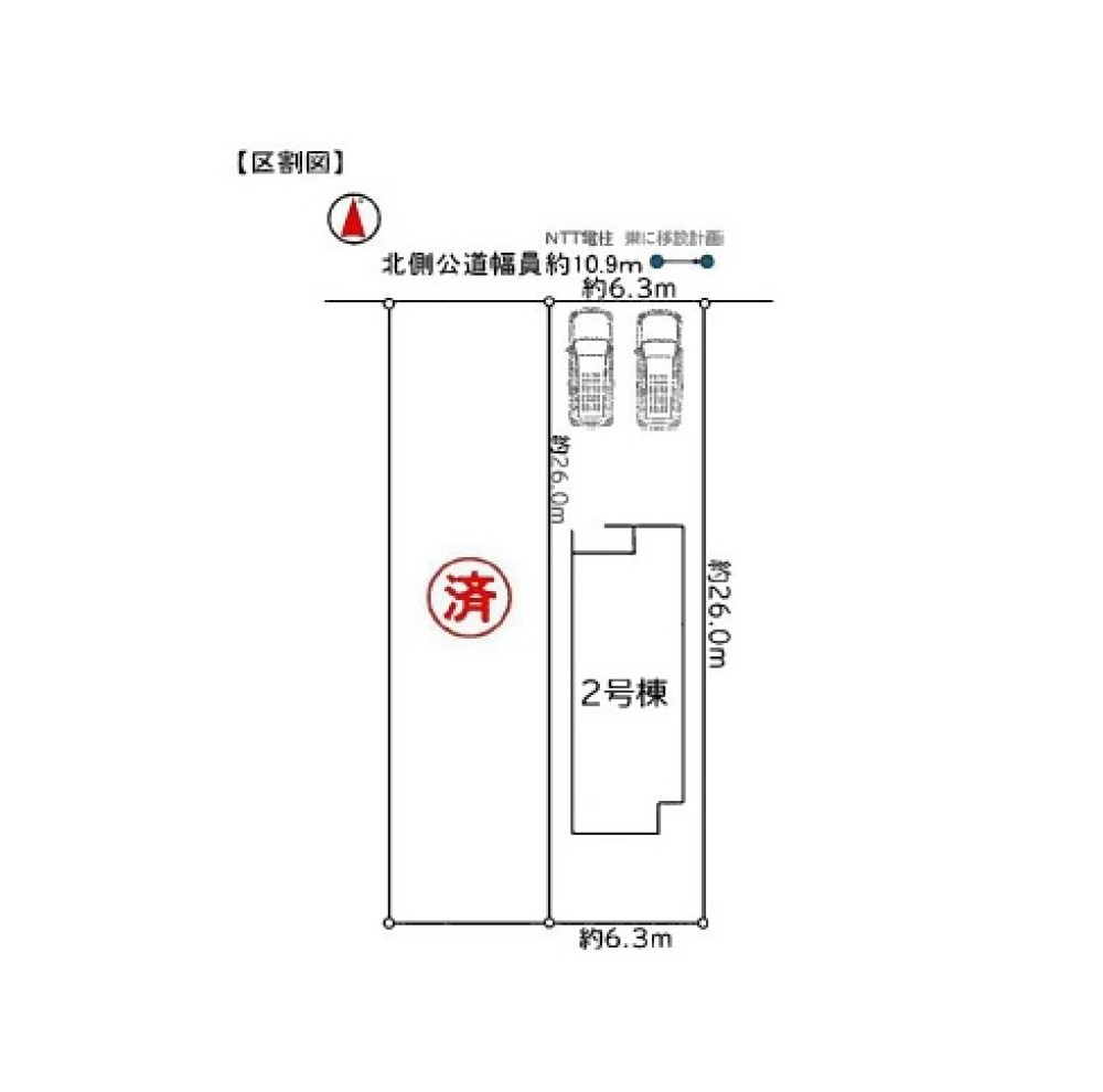 名古屋市名東区猪高台一丁目　第三　全2棟　2号棟 画像1