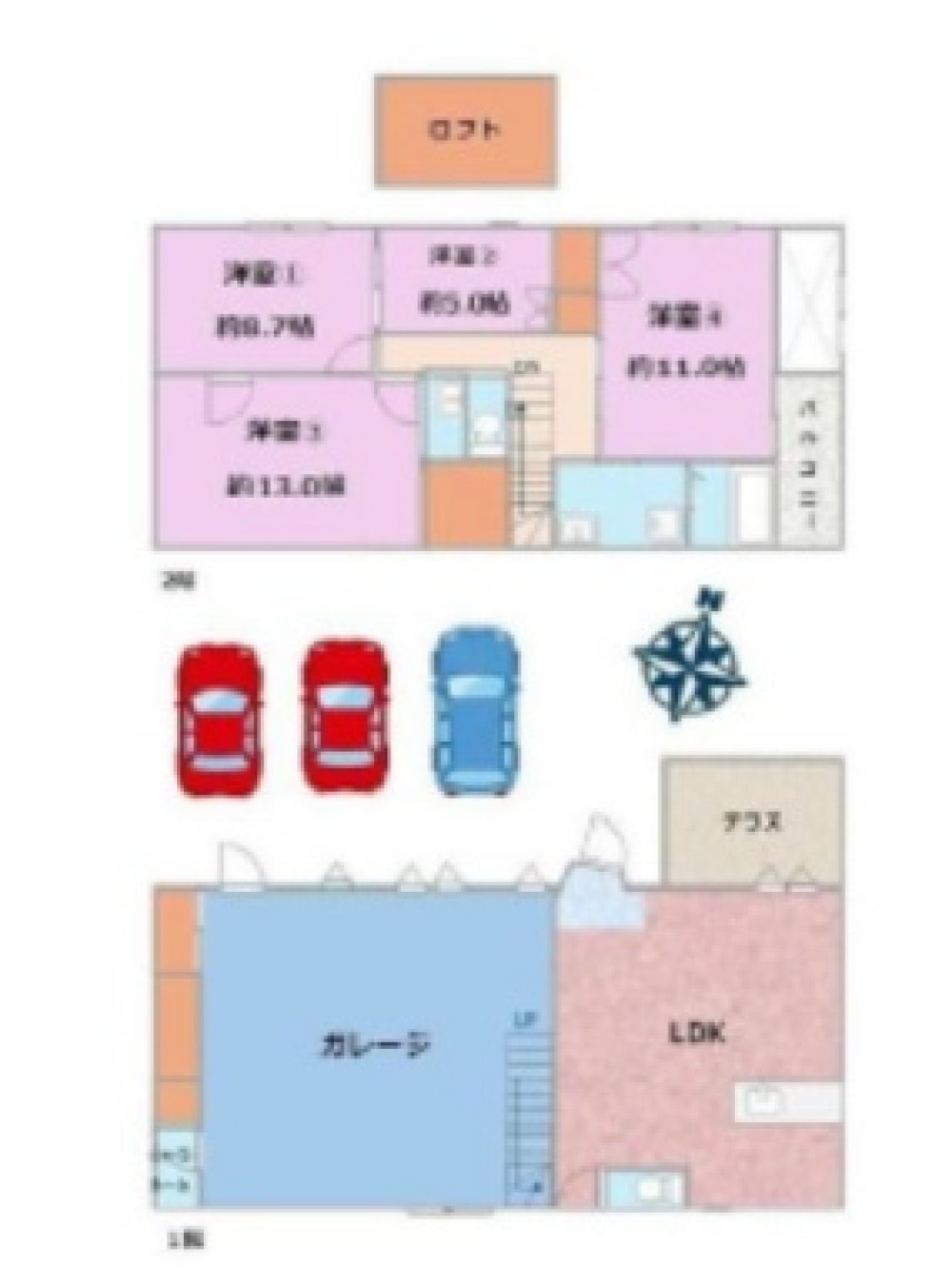 日進市南ケ丘一丁目 画像1