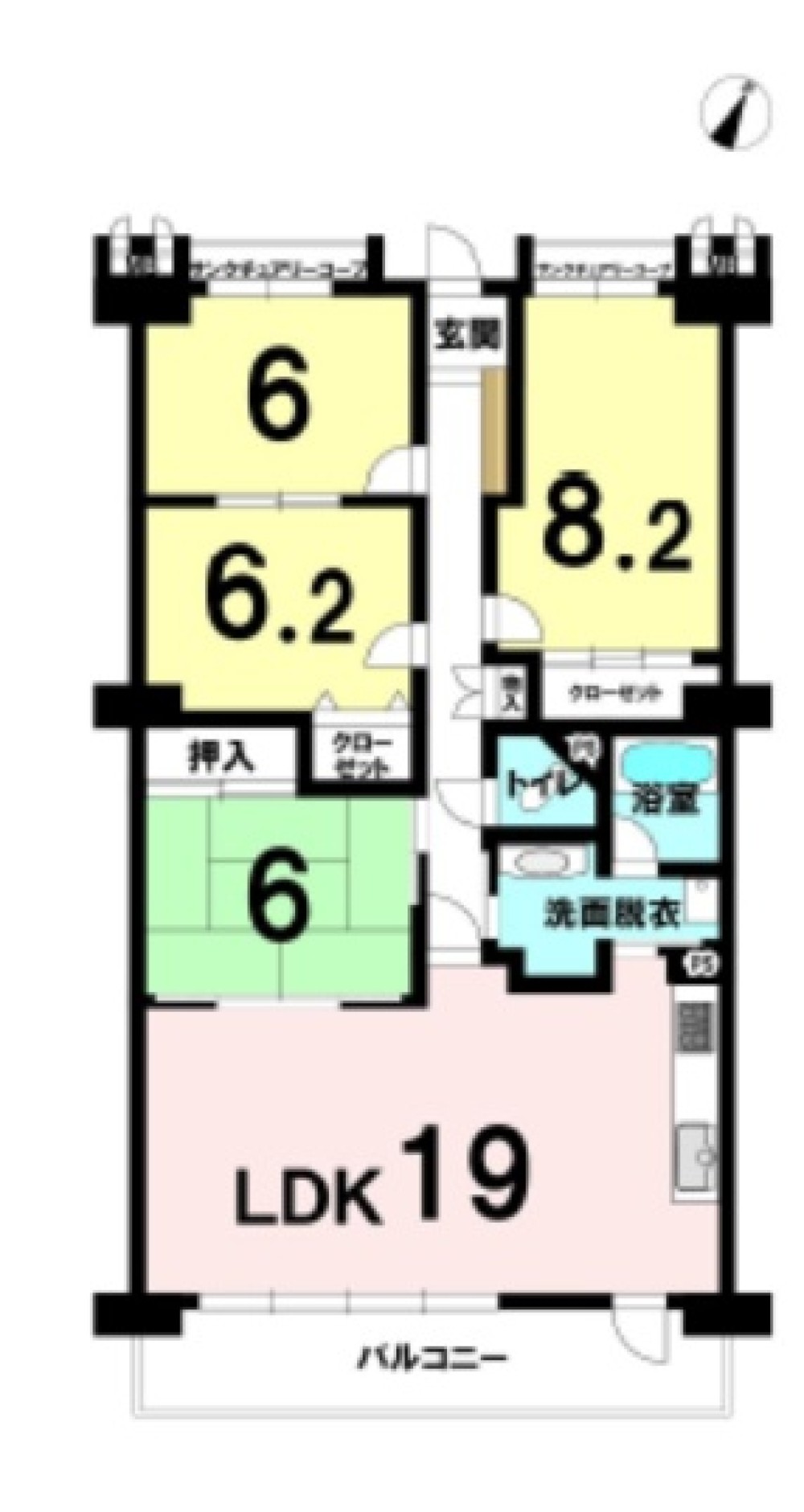 スペクトル瀬戸共栄 画像1