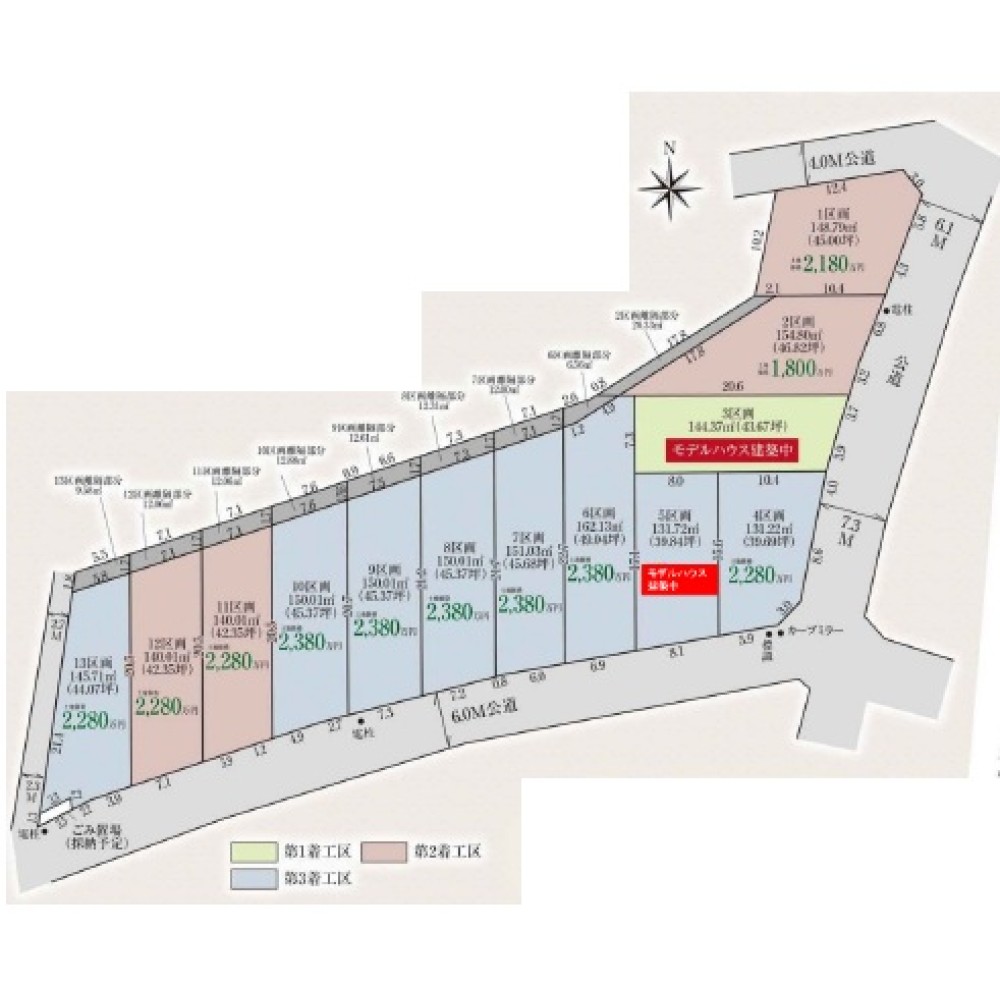 高浜市論地町　全13区画　10区画 画像5