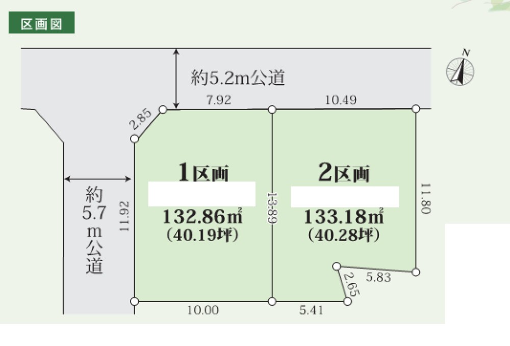 閑静な住宅地！