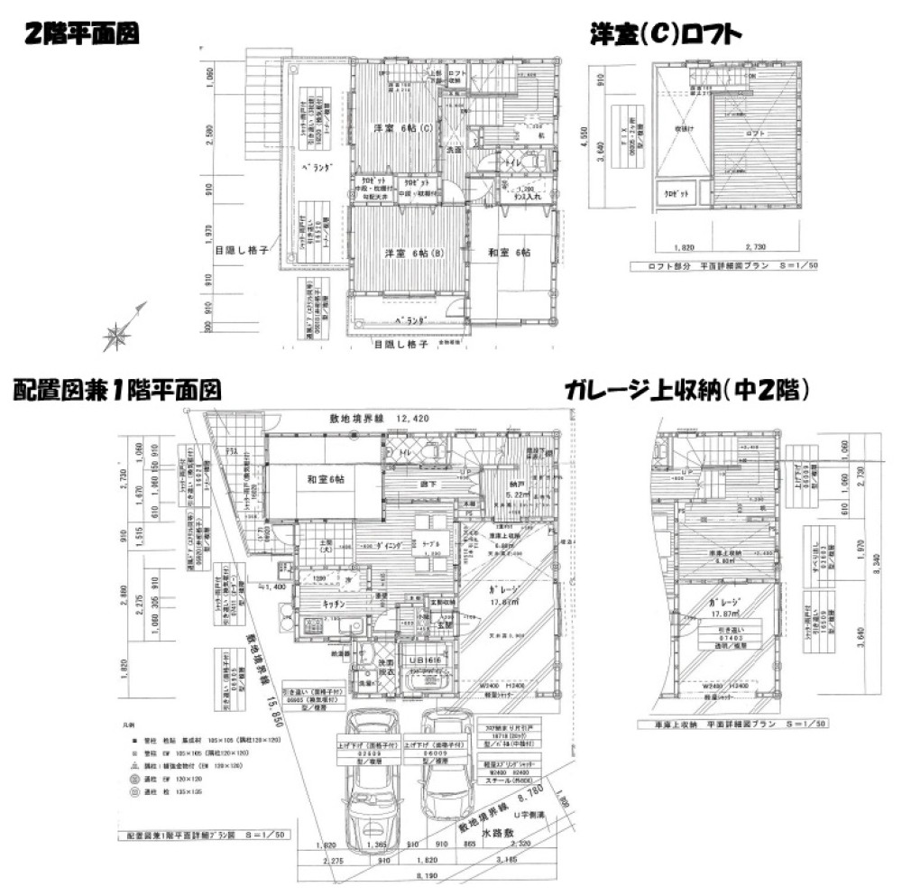 安城市横山町 画像1