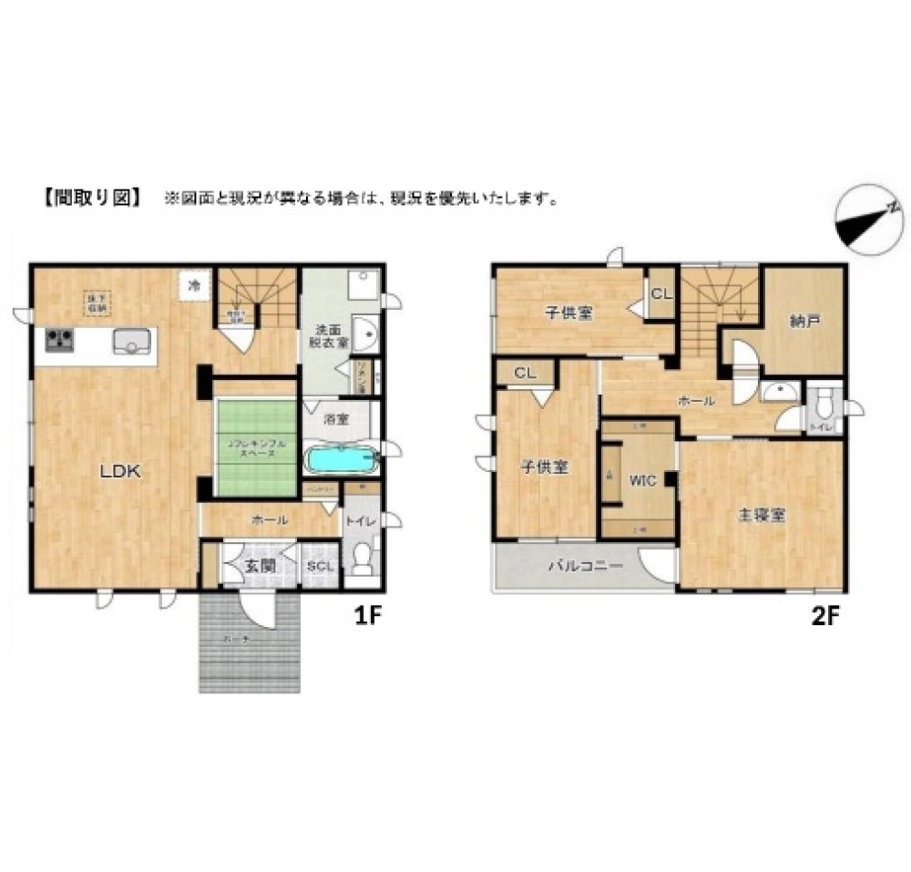 知立市山屋敷町 画像1