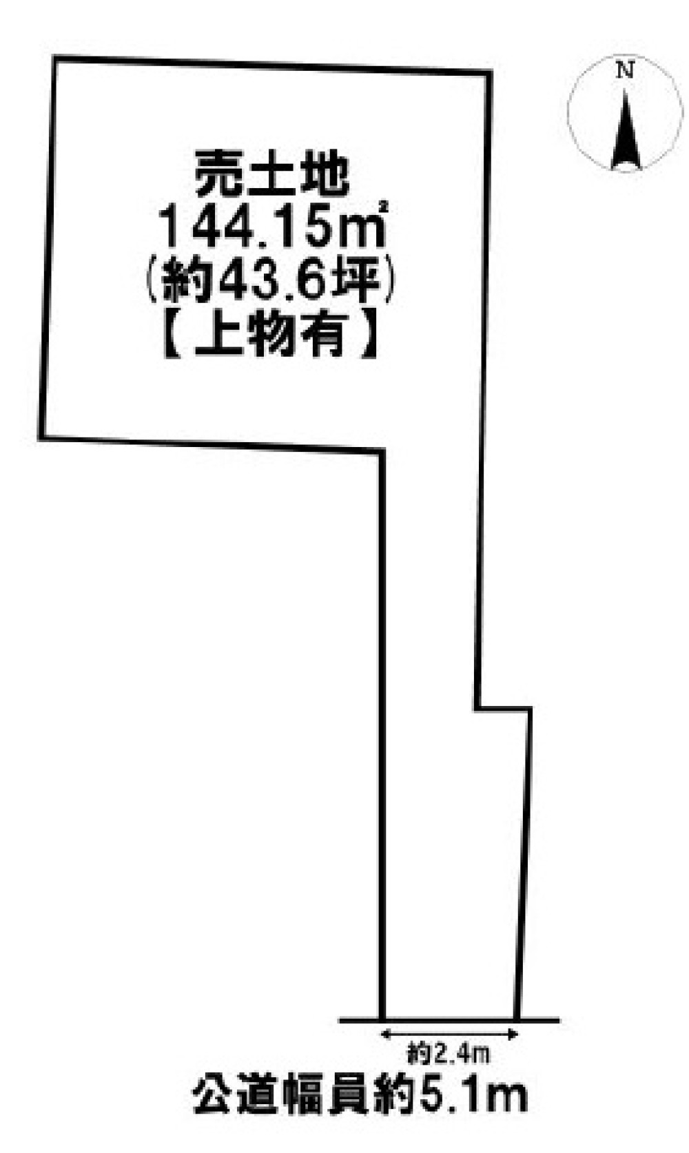 名古屋市緑区大高町 画像1