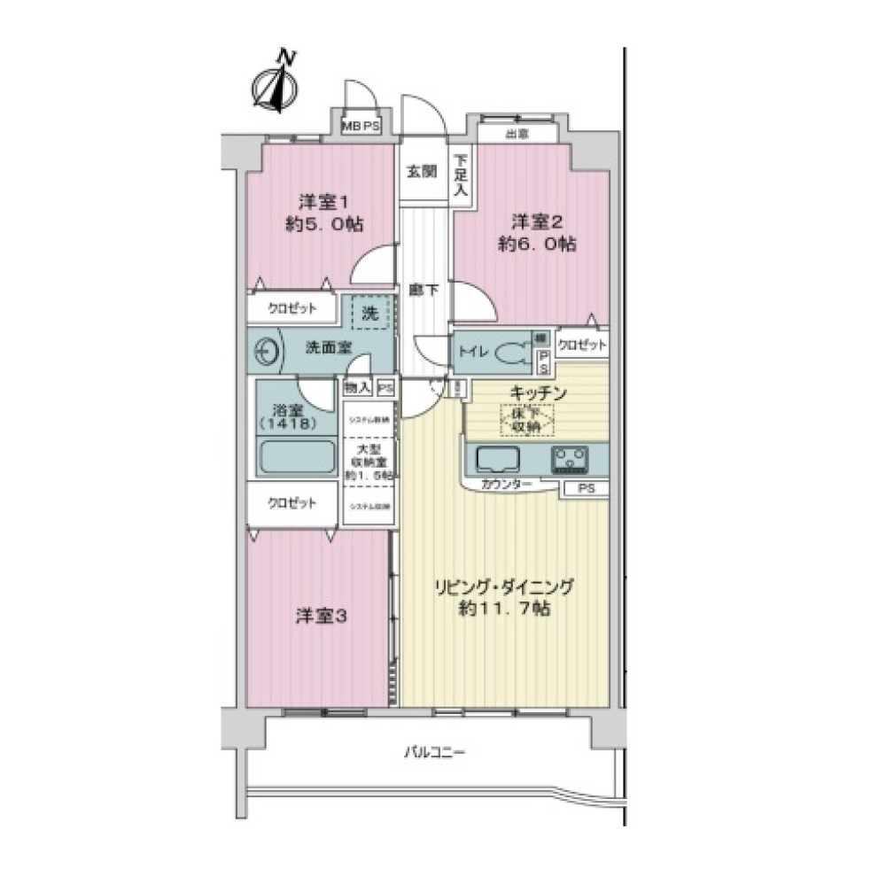 ライオンズマンション伏屋第2 画像1