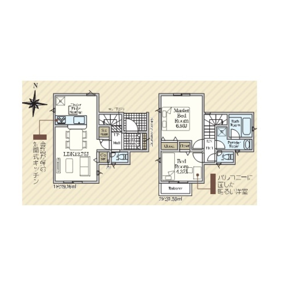 ゆとりのある間取り◎