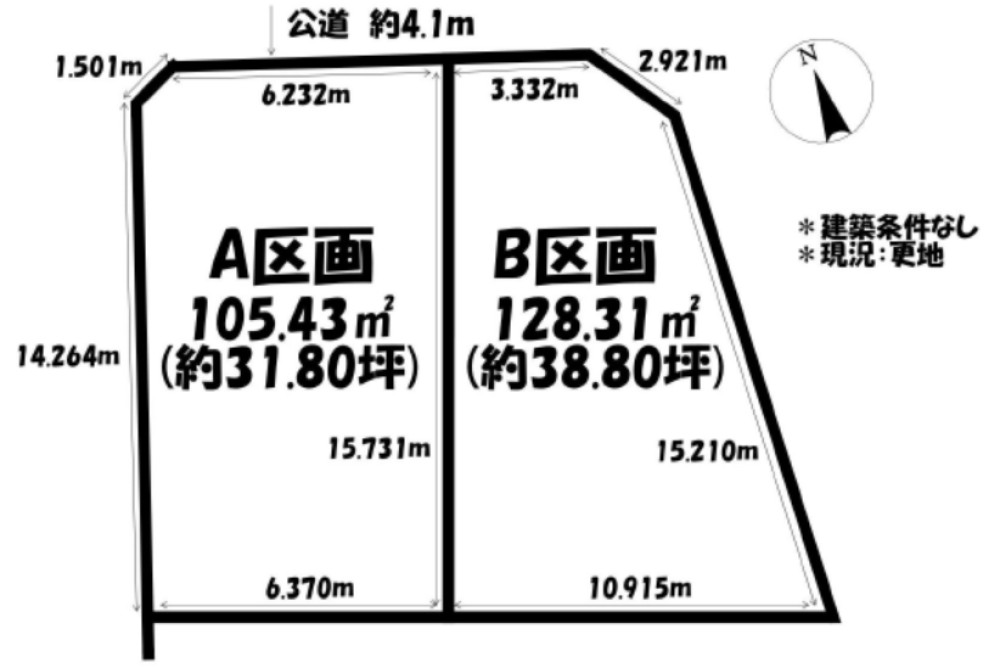 安城市古井町　全2区画　B区画 画像1