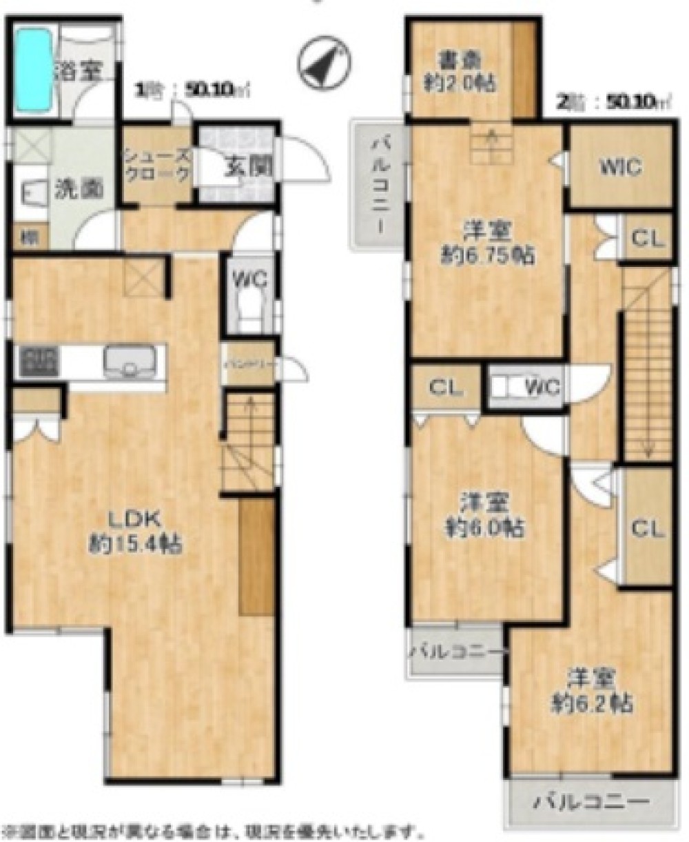 名古屋市名東区よもぎ台三丁目 画像1