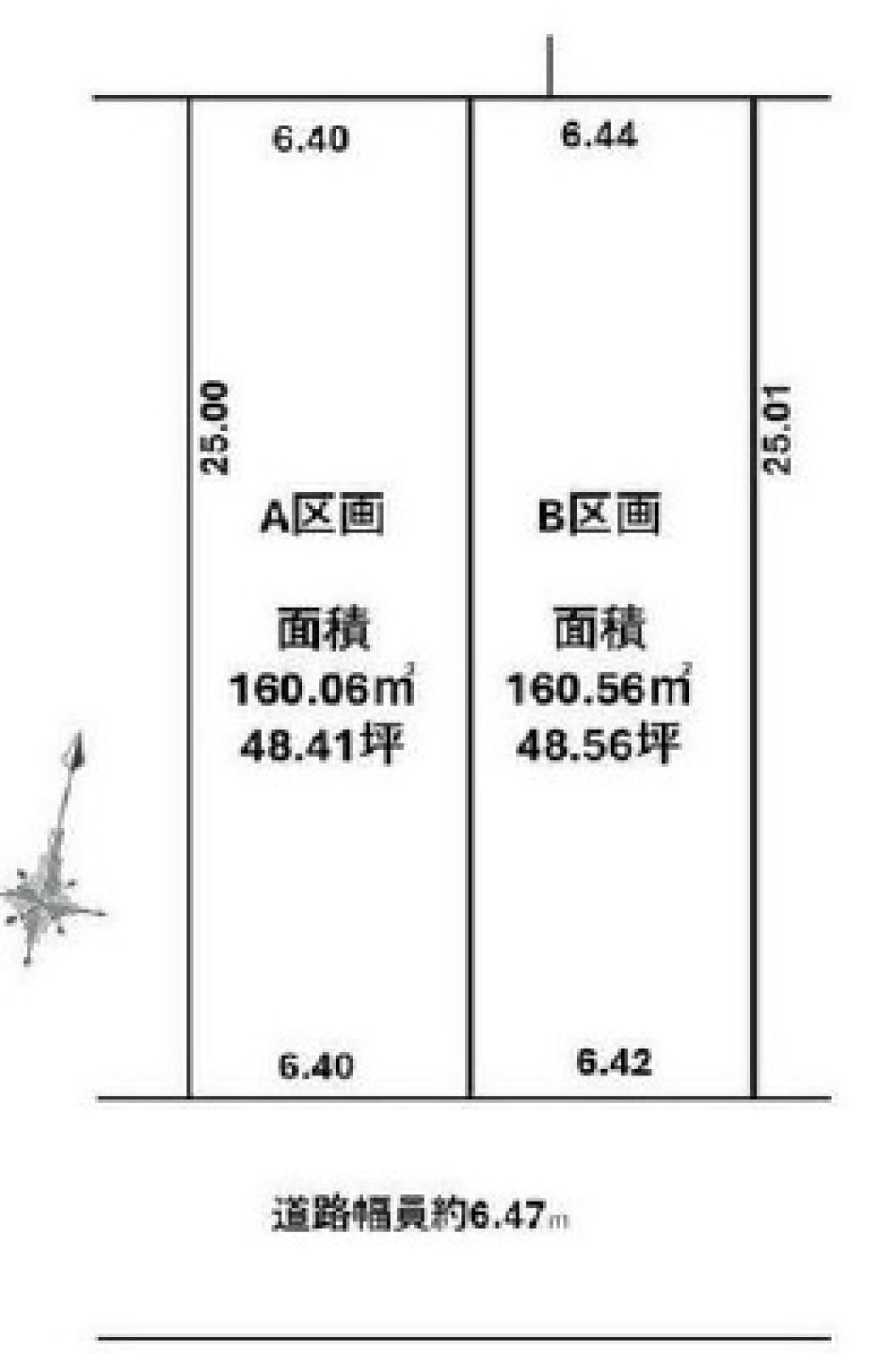 名古屋市天白区元八事　全2区画　B区画 画像1