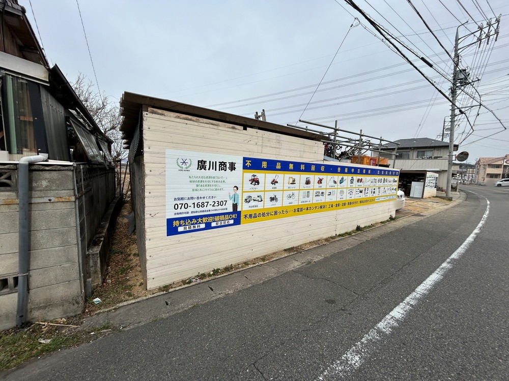 豊田市水間町 画像2