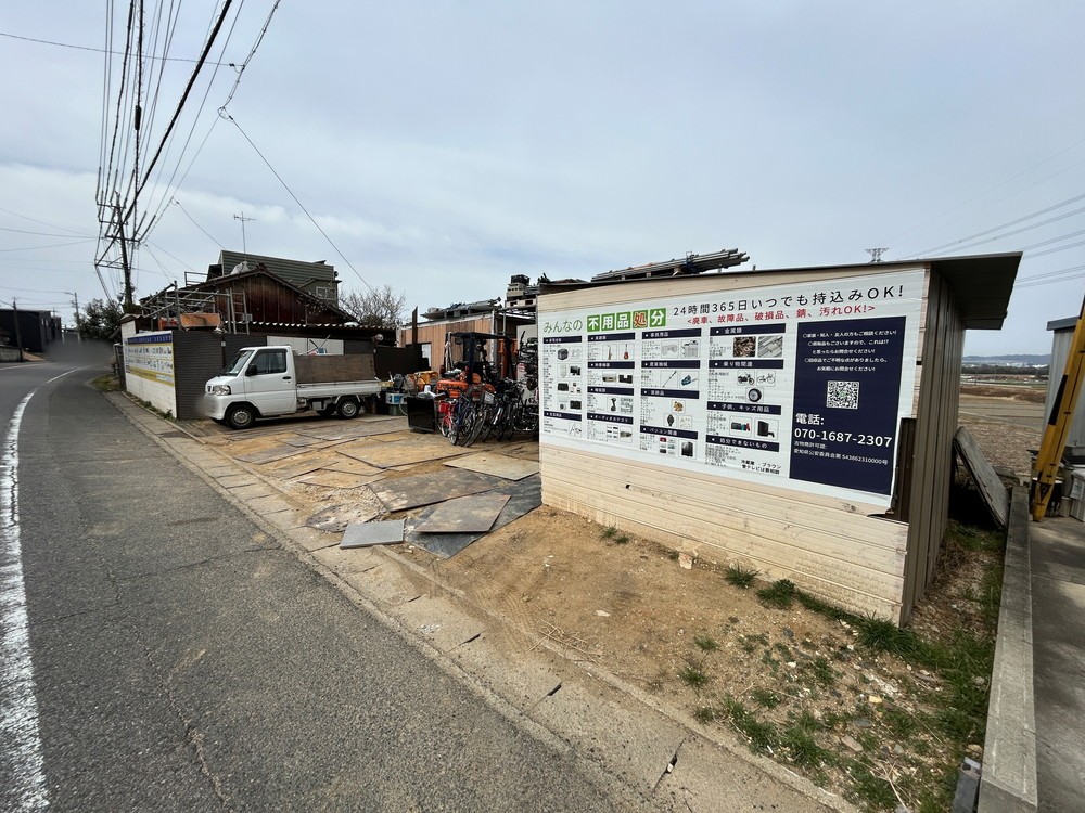 豊田市水間町 画像1