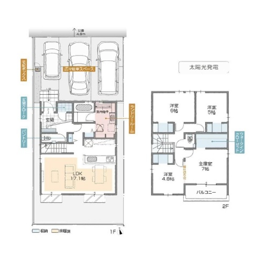 小牧市大字北外山　全2棟　A棟 画像2