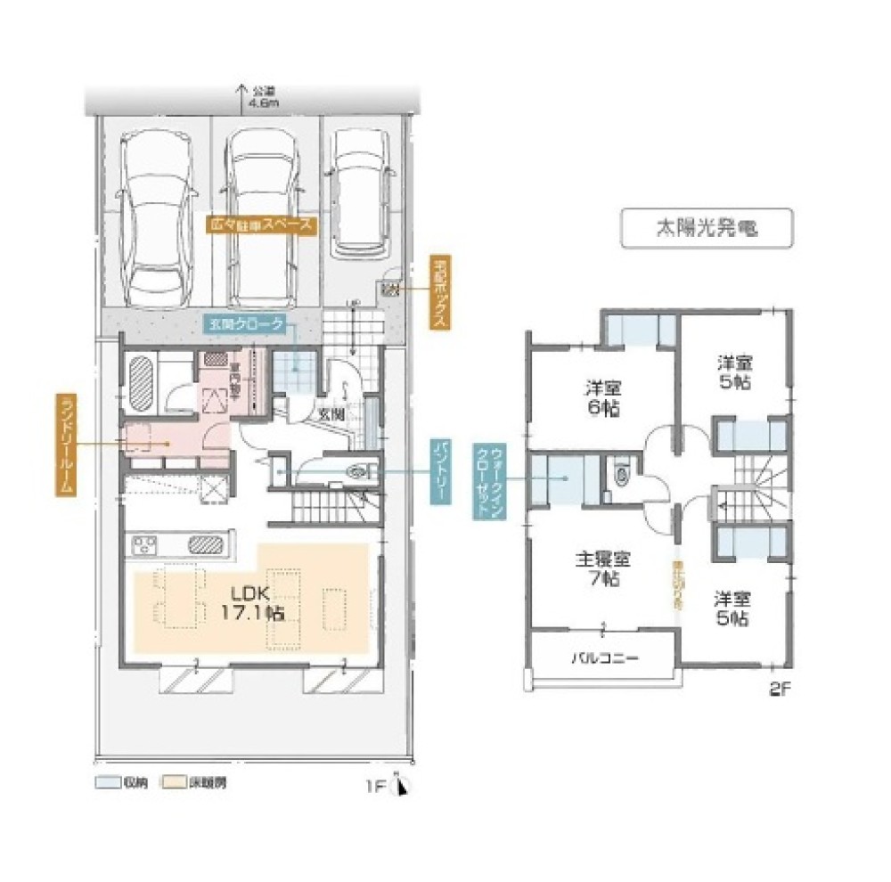 小牧市大字北外山　全2棟　B棟 画像2