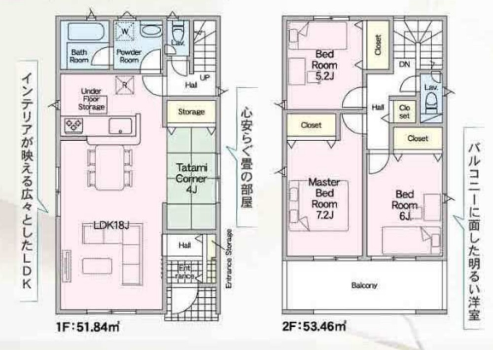 豊橋市忠興第3　全6棟　6号棟 画像2