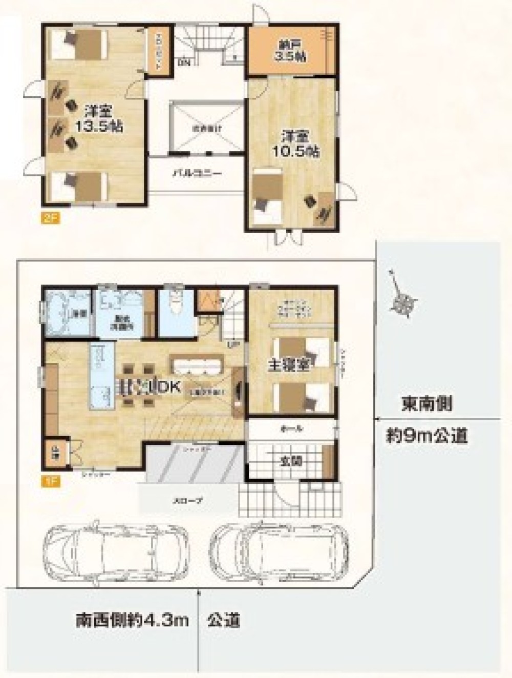 愛知郡東郷町大字春木 画像1