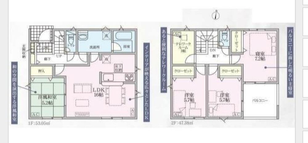 一宮市西五城　第5　全4棟　1号棟 画像2