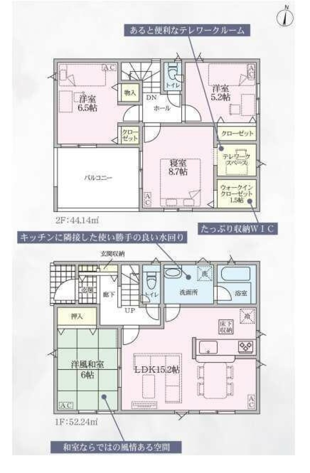 一宮市西五城　第5　全4棟　2号棟 画像2