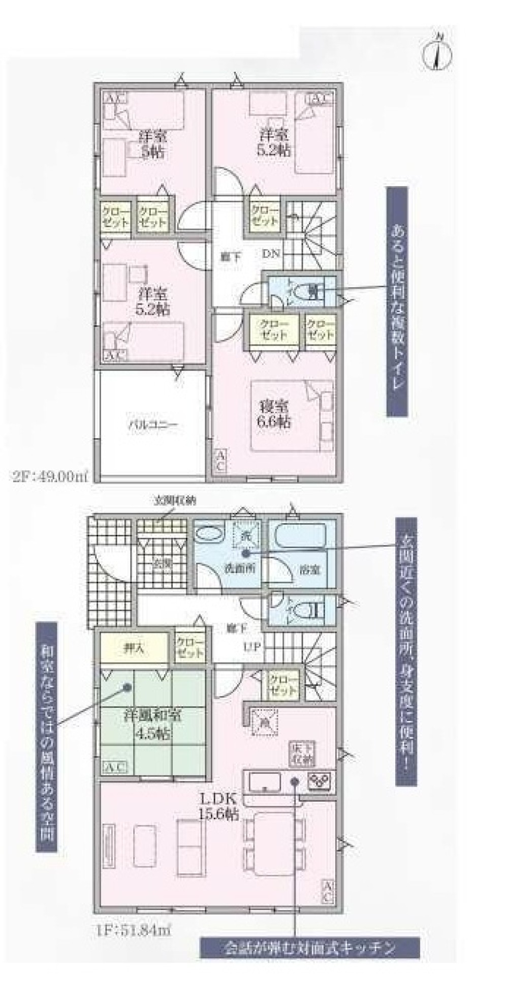一宮市西五城　第5　全4棟　3号棟 画像2