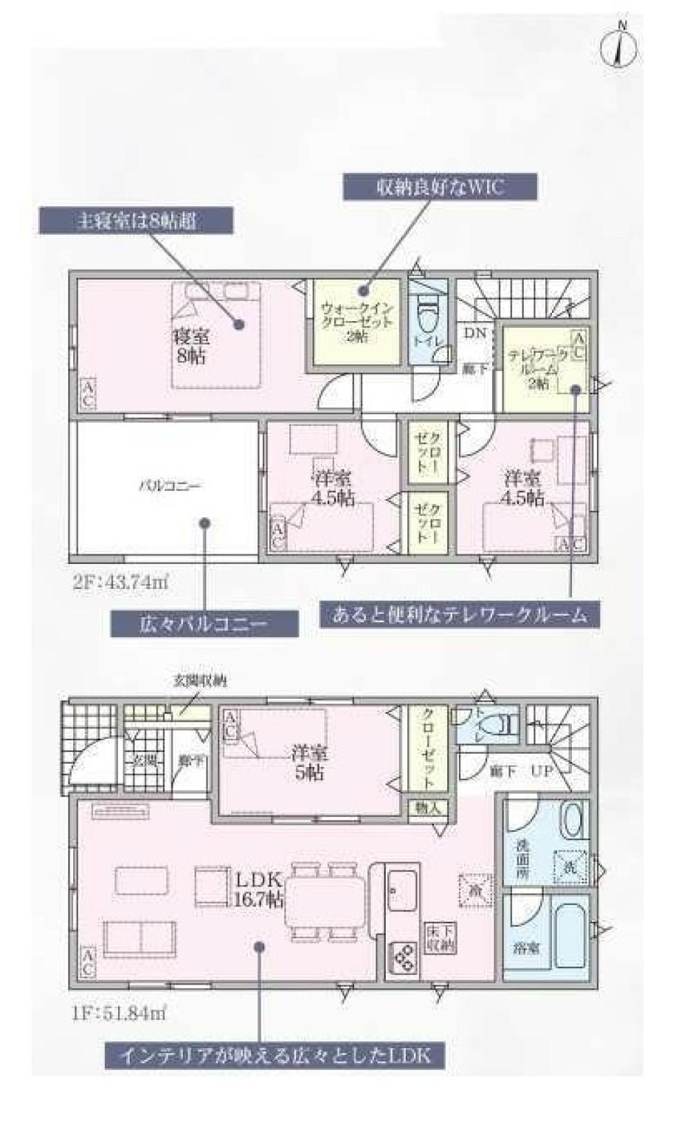 一宮市西五城　第5　全4棟　4号棟 画像2