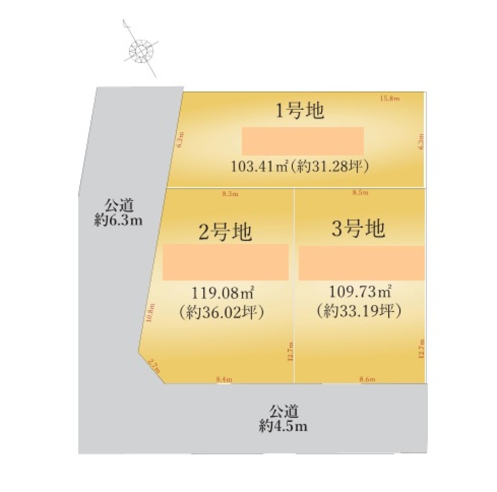 清須市西枇杷島町　4期　全3区画　3号地 画像1