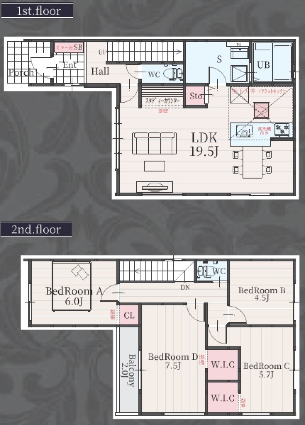 刈谷市野田町　2期　全2棟　2号棟 画像2