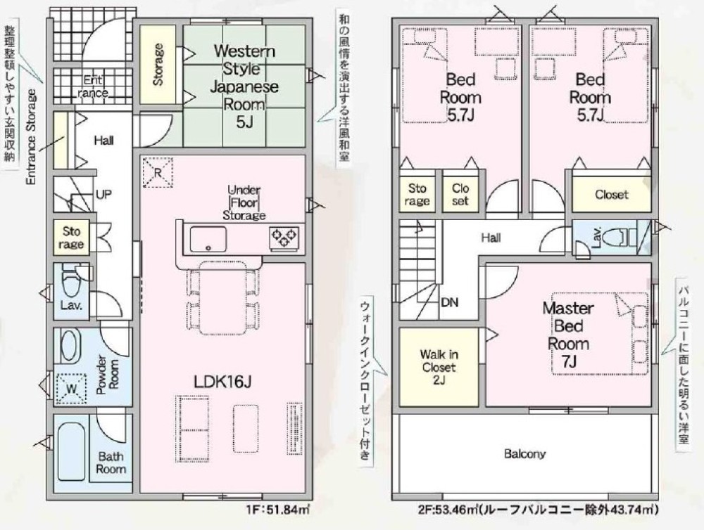 刈谷市小垣江町　第9　全9棟　1号棟 画像2
