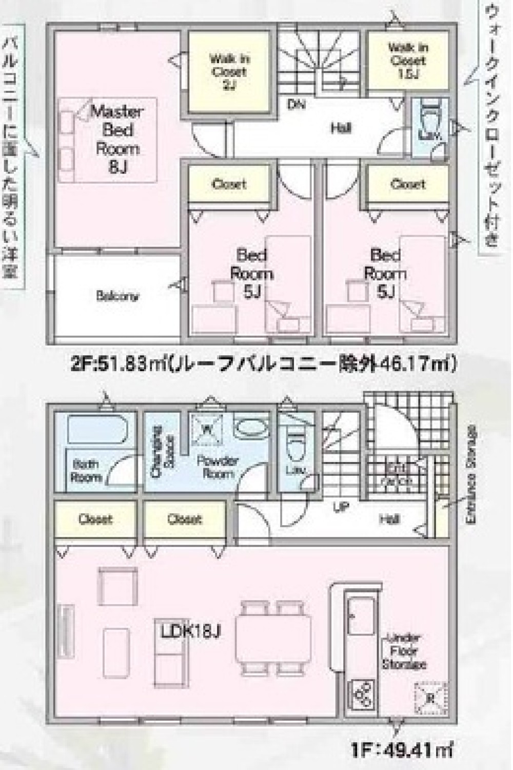 刈谷市小垣江町　第9　全9棟　2号棟 画像2