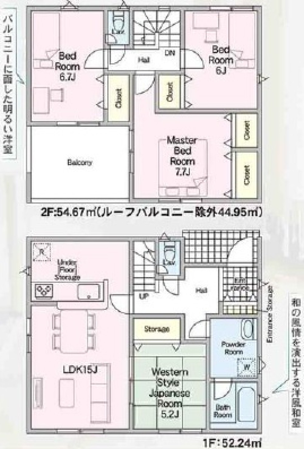 刈谷市小垣江町　第9　全9棟　4号棟 画像2