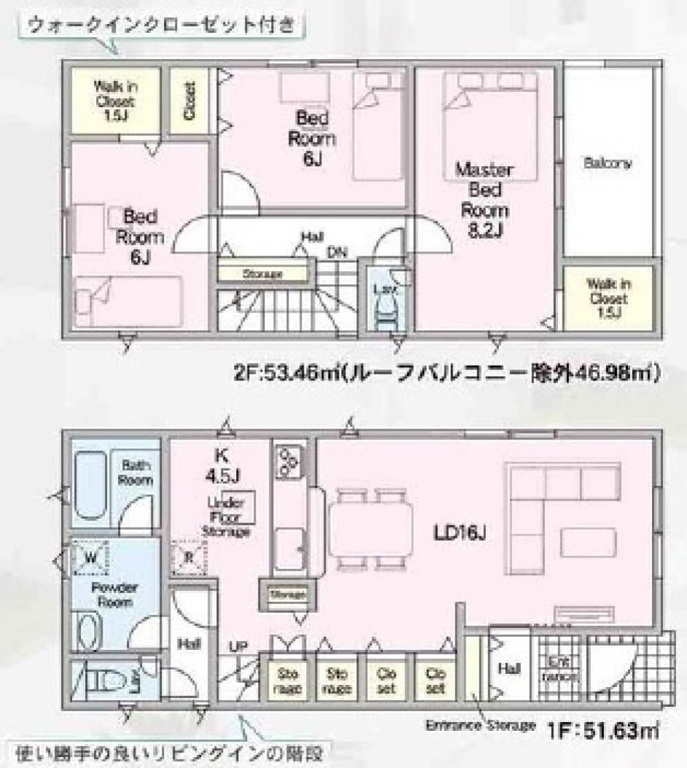 刈谷市小垣江町　第9　全9棟　6号棟 画像2