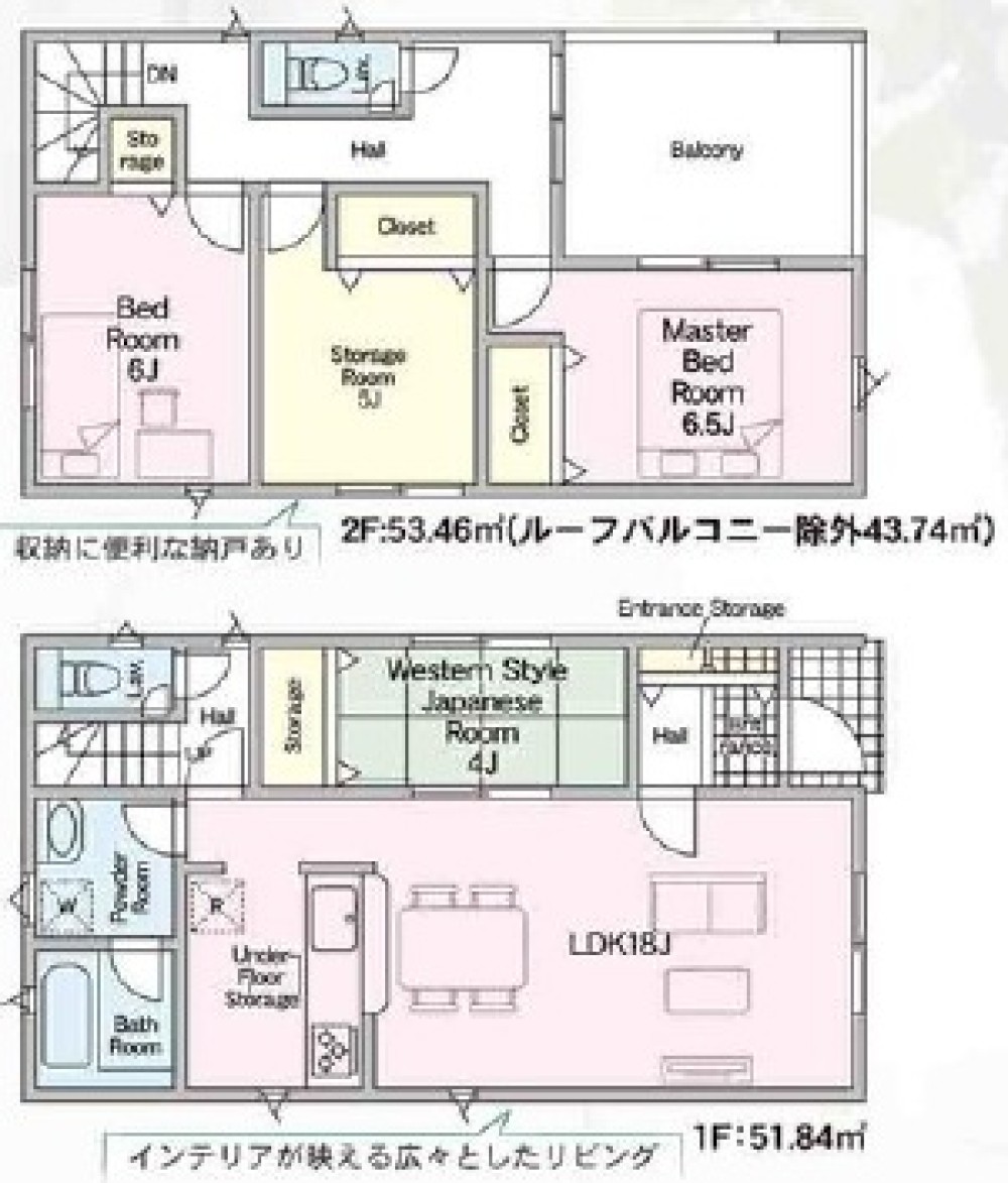 刈谷市小垣江町　第9　全9棟　7号棟 画像2