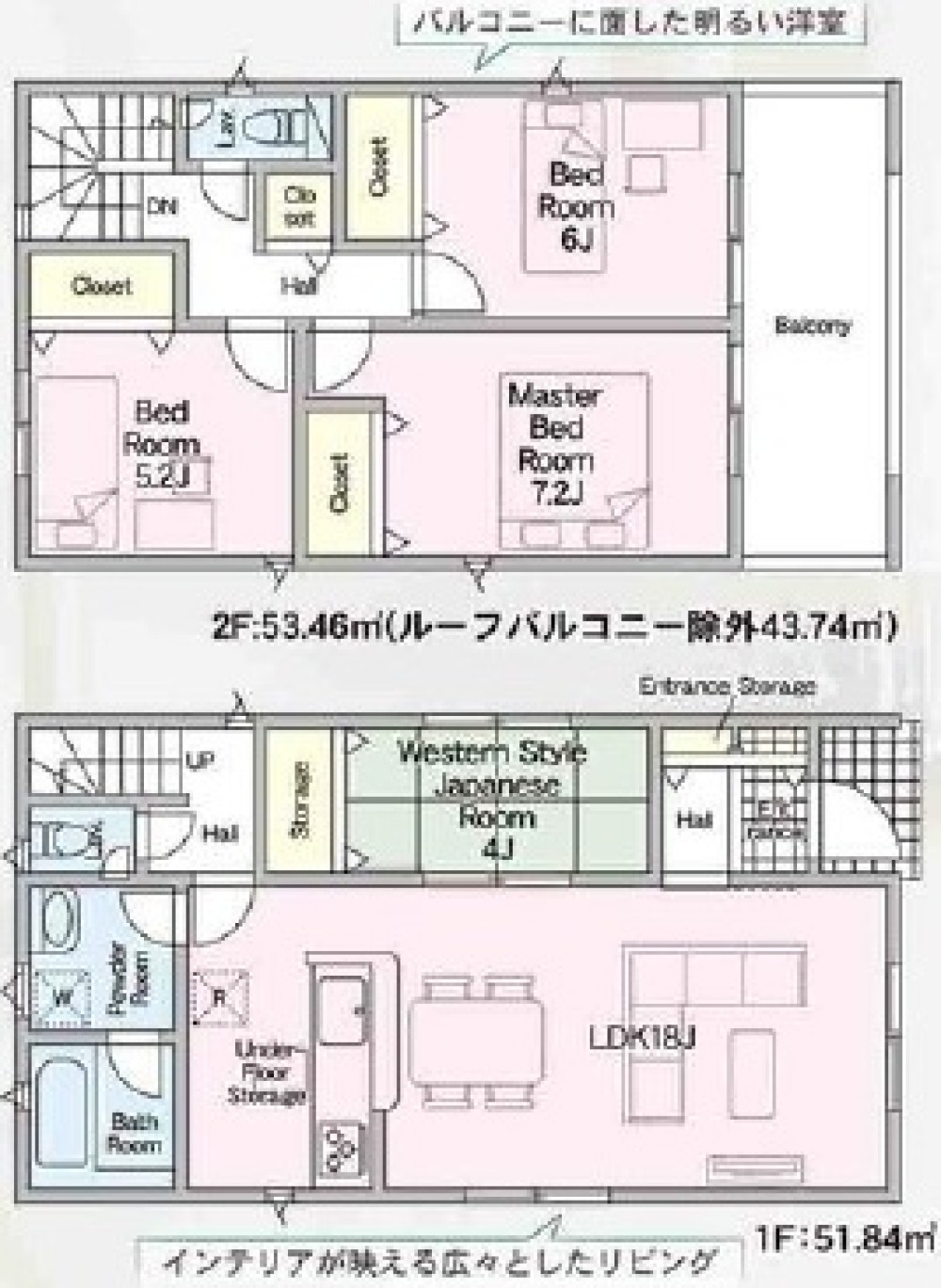 刈谷市小垣江町　第9　全9棟　8号棟 画像2