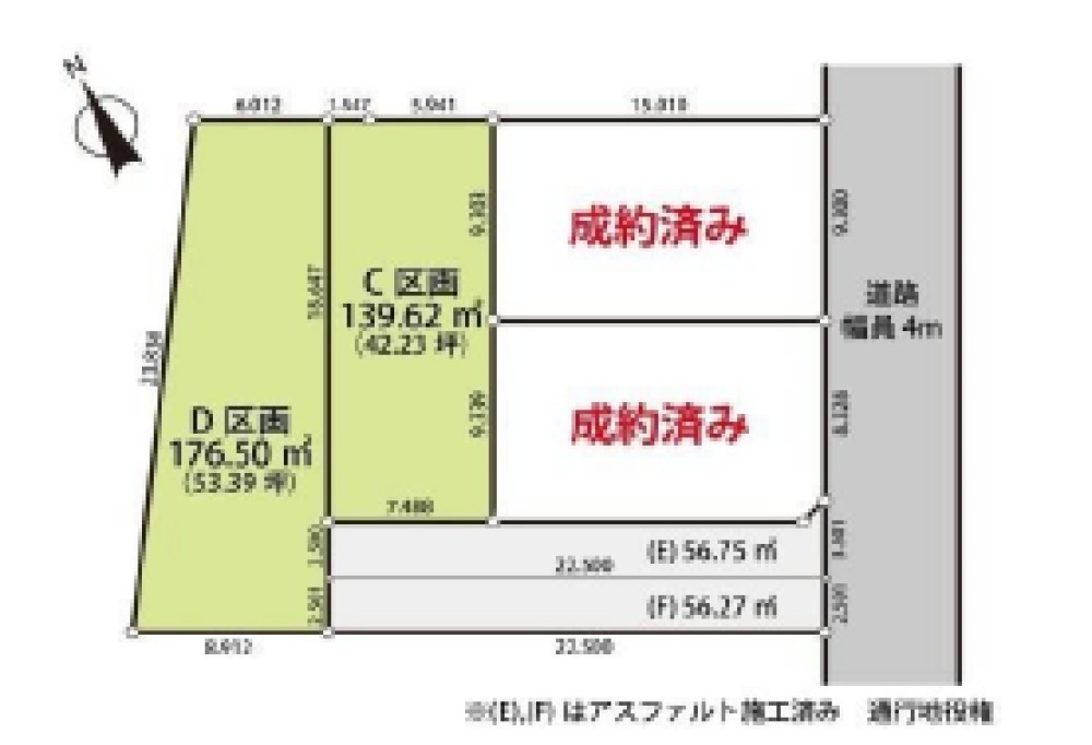 岡崎市北本郷町　全4区画　C区画 画像1