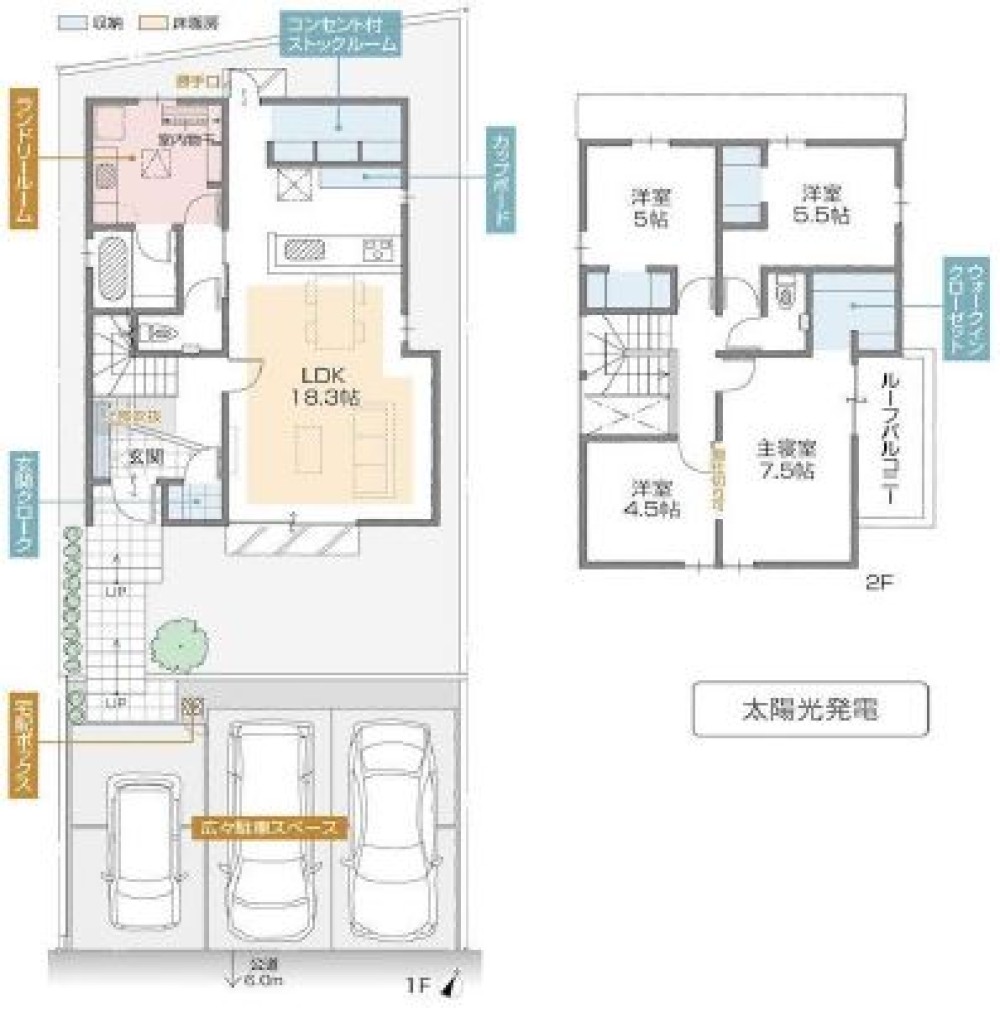 名古屋市天白区高島　全2棟　A号棟 画像2
