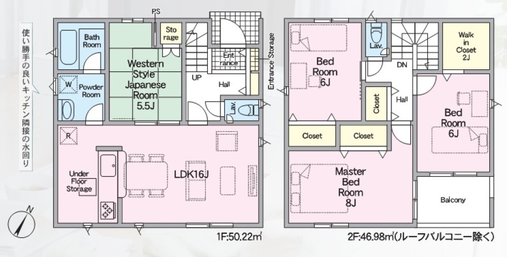 東海市富木島町　第30　全3棟　2号棟 画像2