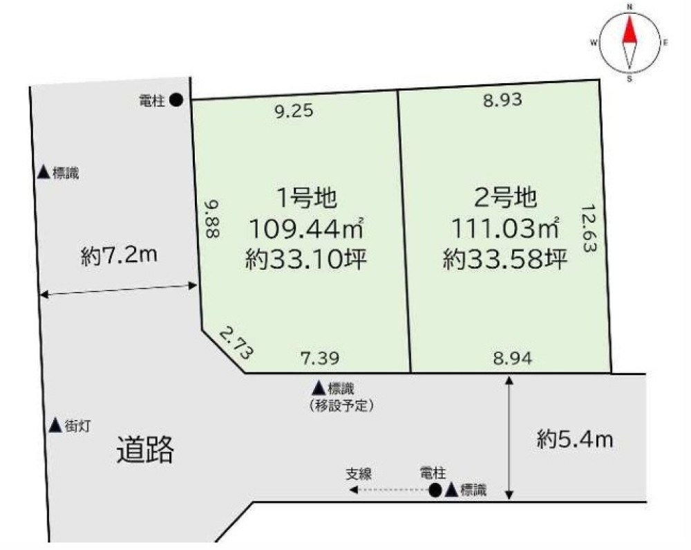 名古屋市中川区元中野町　1期　全2区画　1号地 画像1
