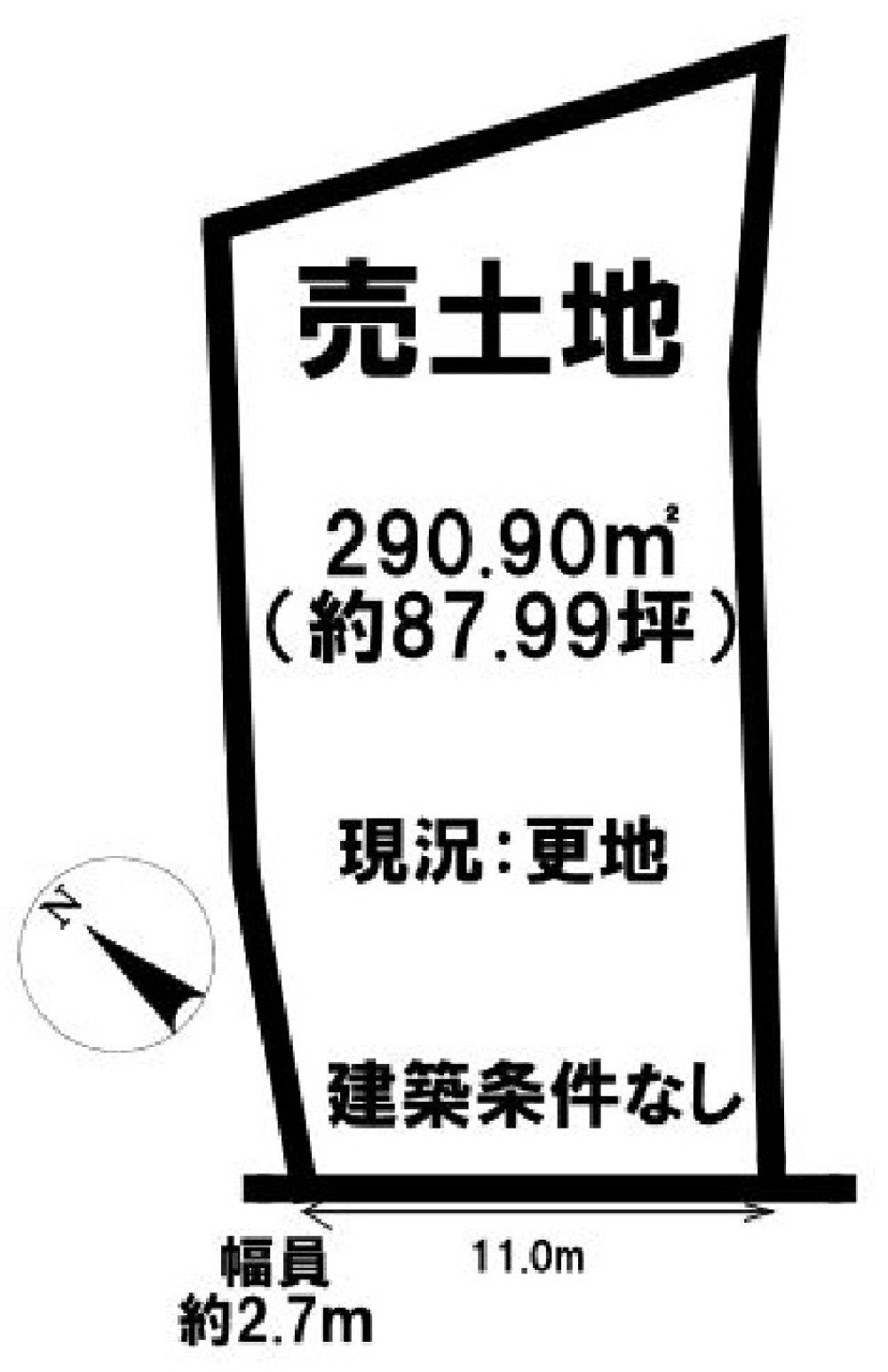 常滑市久米字西郷 画像1