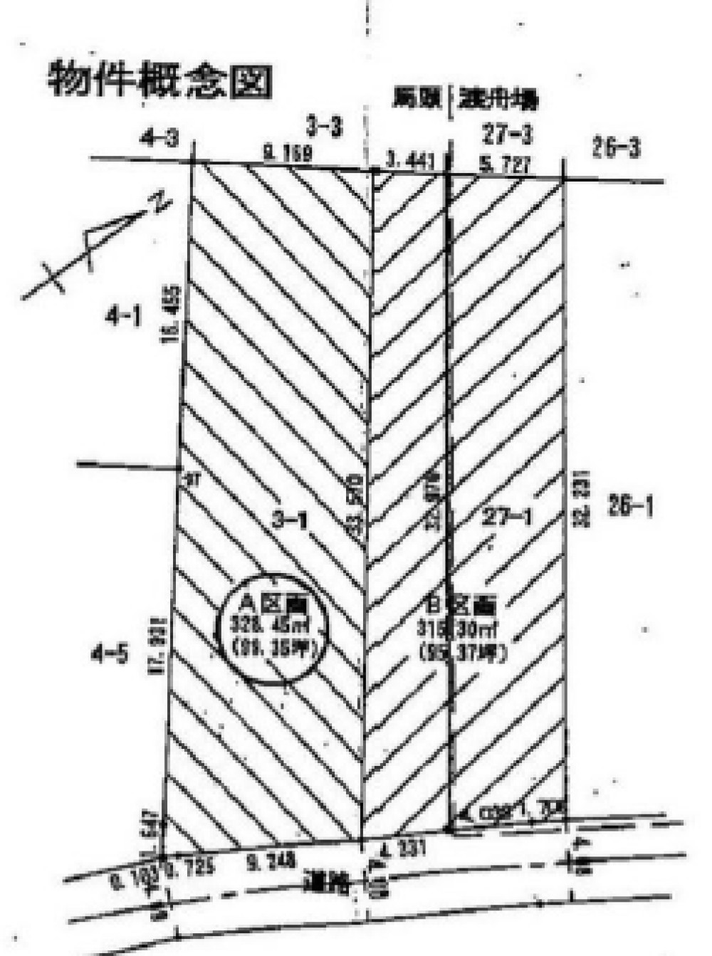 西尾市吉良町　全2区画　A区画 画像5