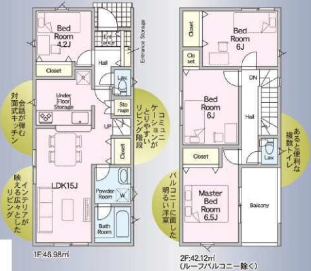 高浜市向山町　第5　全3棟　1号棟 画像2