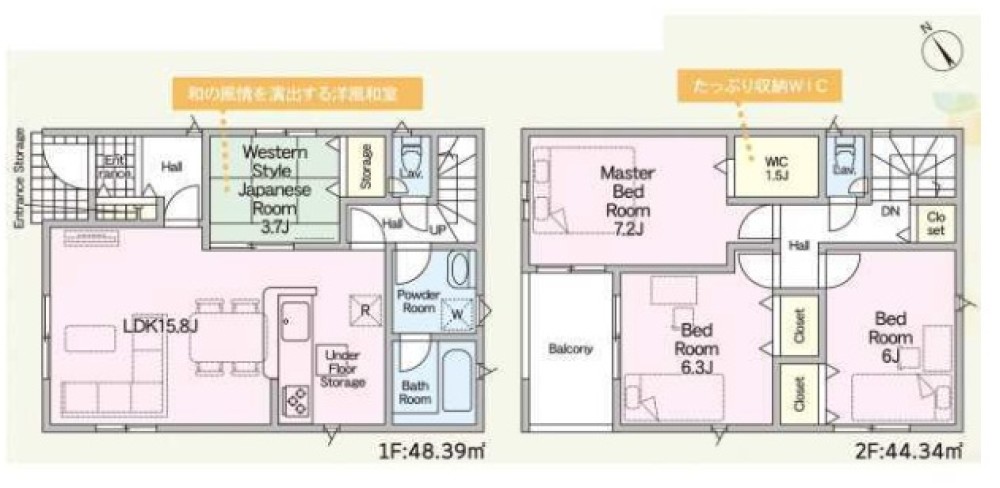 高浜市向山町　第6　全3棟　1号棟 画像2