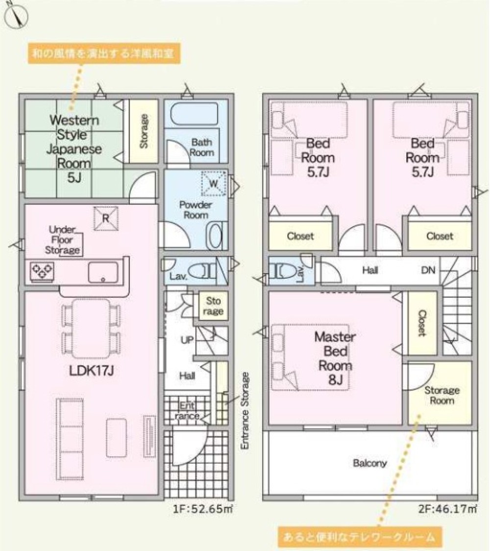 高浜市向山町　第6　全3棟　2号棟 画像2